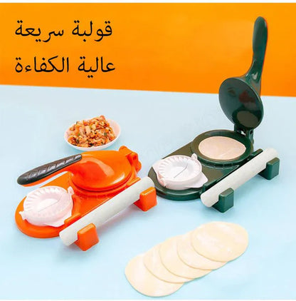 Blaze™2 in 1 Multifunctional Samosa & Dumpling Maker